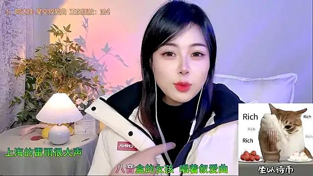 CL 2024 online show from December 29, 12:59 pm