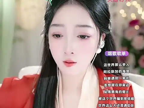 WenQingNice2 online show from December 24, 2:22 am