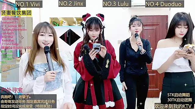 AOA GIRL111 online show from November 24, 11:14 am