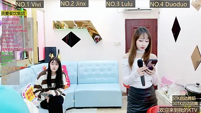 AOA GIRL111 online show from November 28, 1:12 am