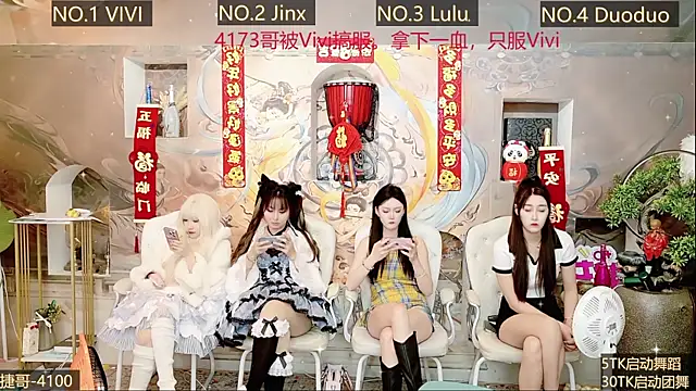 AOA GIRL111 online show from January 13, 5:38 am