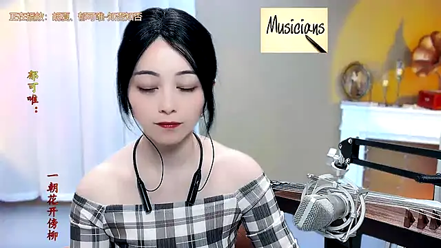 Tian-xin-999 online show from January 14, 1:50 pm