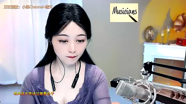 Tian-xin-999 online show from January 13, 1:56 pm