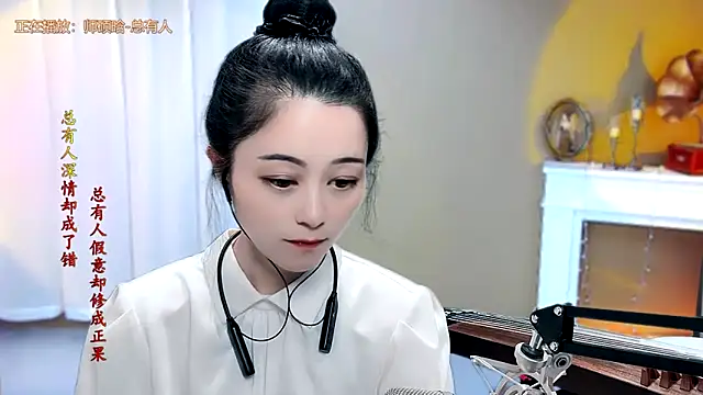 Tian-xin-999 online show from January 8, 1:39 pm