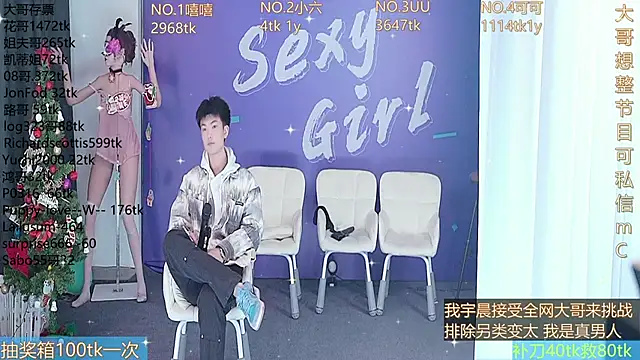 sexygirl-yuchen online show from December 29, 4:01 am