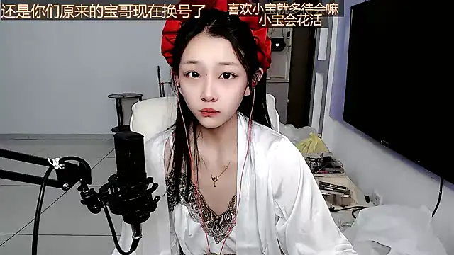 XIAOBAOYA520 online show from January 1, 4:47 pm