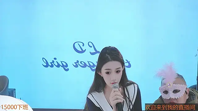 Xiaoqiaobaby online show from January 11, 2:21 am